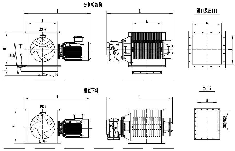 Дробильные клапаны (4)1111