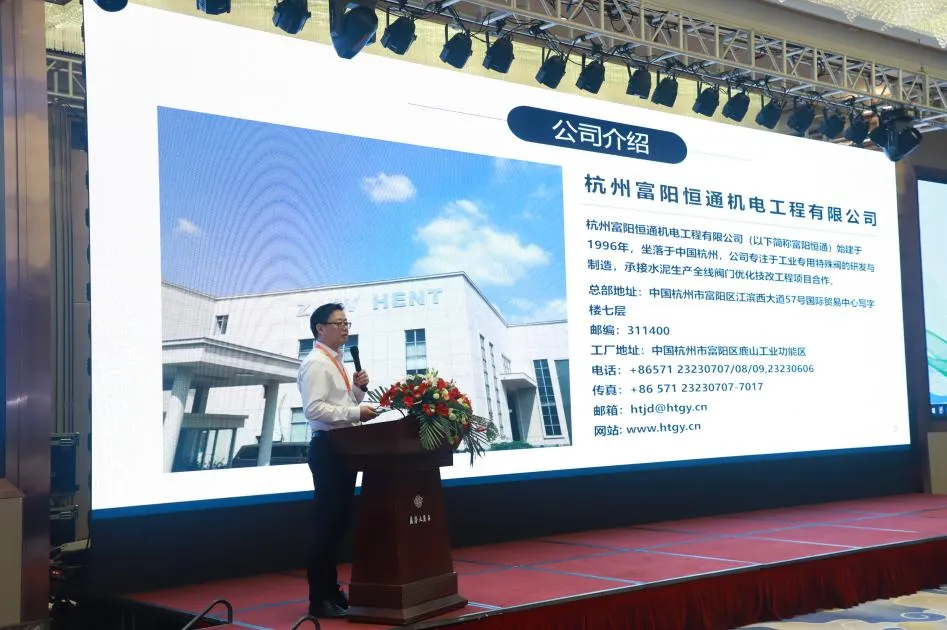 Оптимизация клапанных решений Фуян Хэнтун способствует повышению качества и эффективности отрасли мусоросжигательной энергетики666 (1)