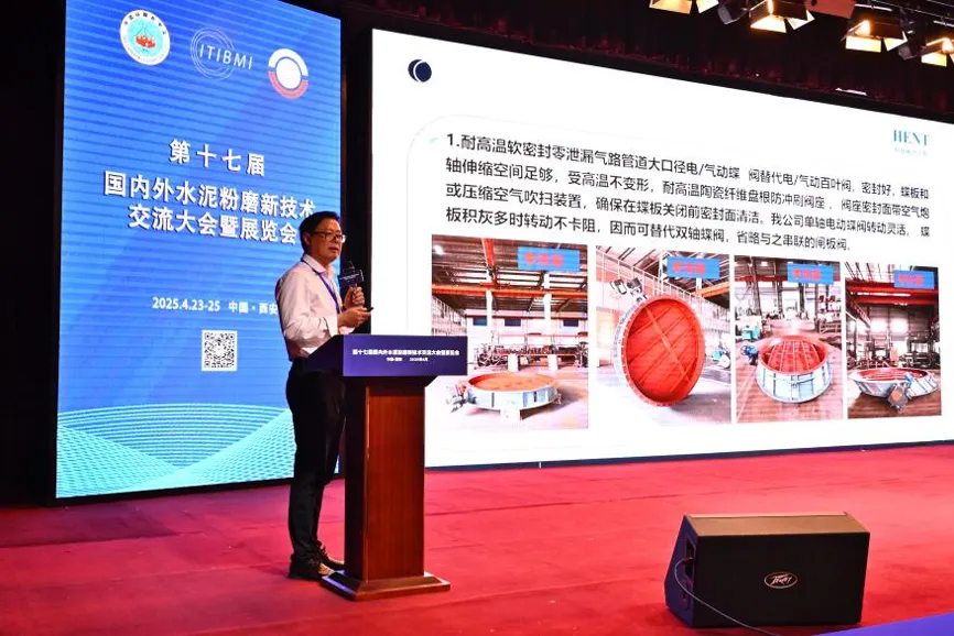 Оптимизация клапанов Фуян Хэнтун способствует модернизации технологических процессов цементной отрасли1111 (4)