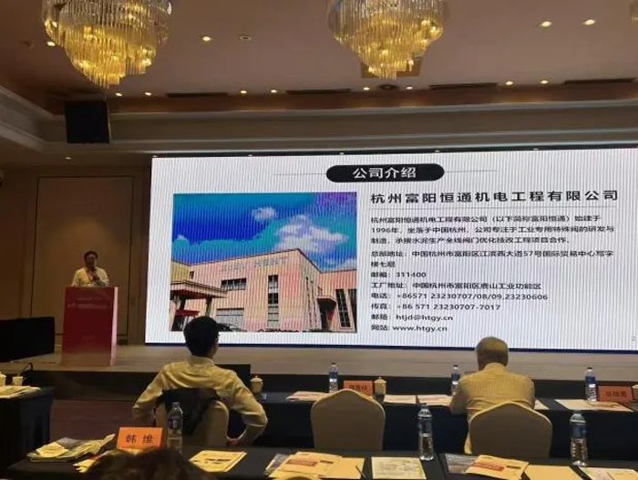 Фуян Хэнт предприятие с инновационным влиянием в сфере промышленных клапанов для сталелитейной отрасли111 (5)